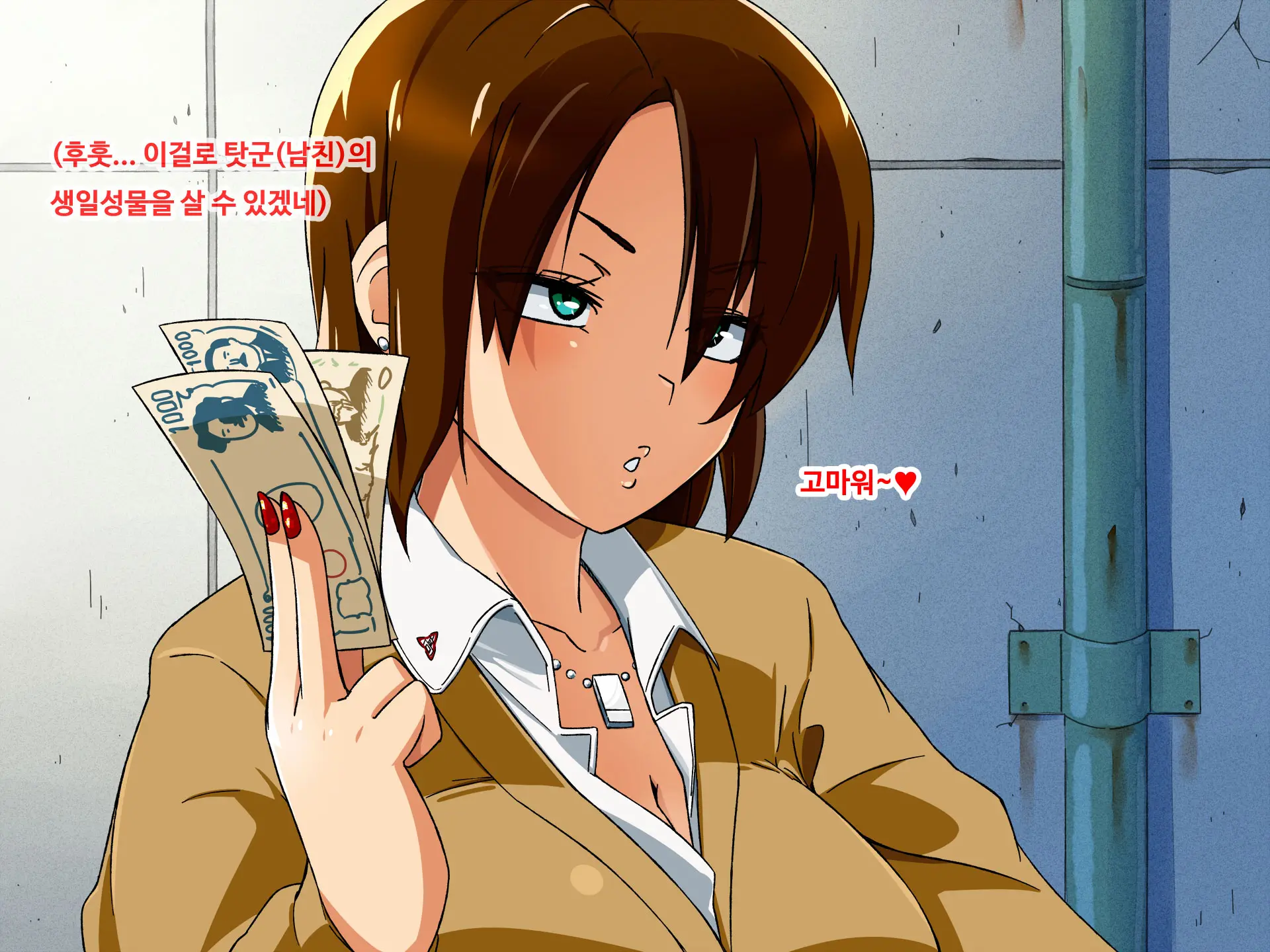 Shota Kareshi No Tame Ni Enkou Shichau Bitch Bichi JK